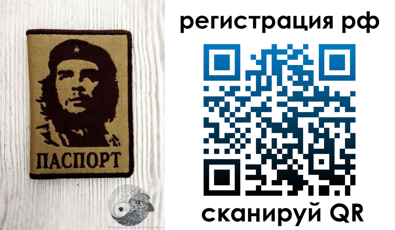 временная прописка в Ряжске