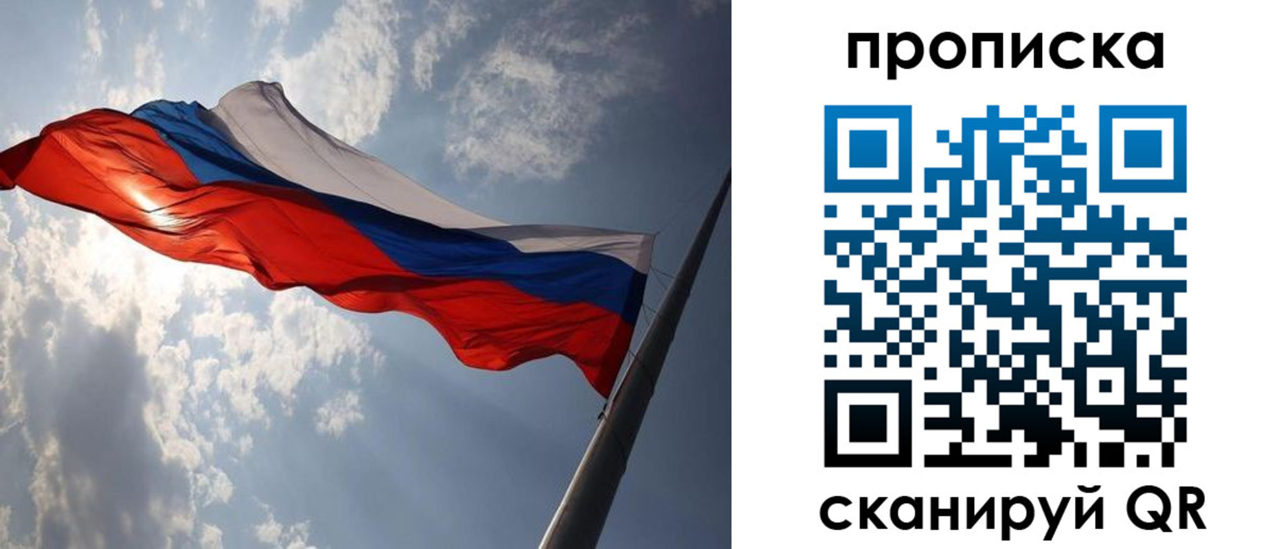 временная регистрация гарантия в Ряжске