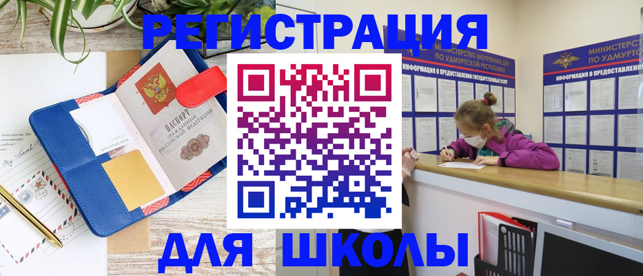 временная прописка в Ряжске