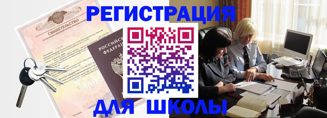 прописка в квартире в Ряжске