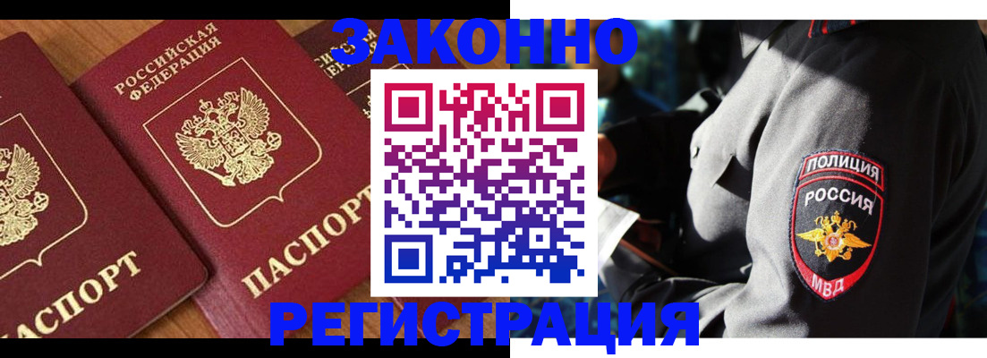 временная регистрация 2025 в Ряжске
